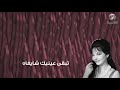 دور عليه تلقاه   شادية