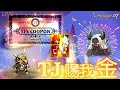 【天堂M】🔴LIVE:🔥金金金 青青青 金日TJ直上青⭐|2024.05.26|#天堂M#LineageM #리니지M #リネージュM#七七#2K#1440P#