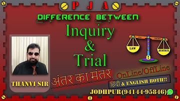 Difference Between Inquiry & Trial