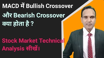 MACD Technical Indicator Explained in Hindi | What are bullish & bearish crossover in MACD ?