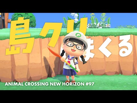 🔴【あつ森】初見歓迎！島クリ雑談回！！【小月遊 / Vtuber / 初見歓迎】