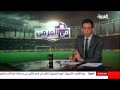 في المرمى سبتمبر 2014 الجزء