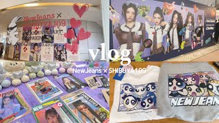 【vlog】NewJeansポップアップ🐰🥕ニュジ可愛すぎて爆買い / POPUP / SHIBUYA109 / グッズ購入品紹介