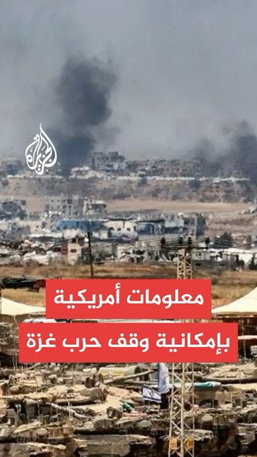          ɿ
 - نشر قبل 8 دقيقة