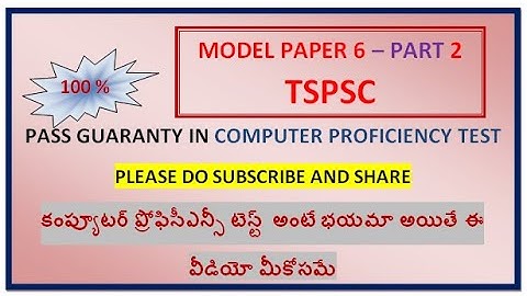 TSSPDCL CPT Computer proficiency test TSPSC detailed MODEL paper 6 - 2 || Group 4 ^ TSSPDCL CPT 2019