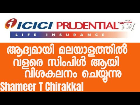 ICICI Prudential life Insurance