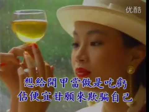 王瑞霞 吃亏占便宜