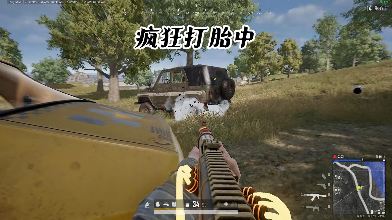 给我得瑟完了这局