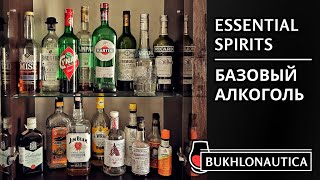 Bukhlonautica extra: алкоголь для домашнего бара