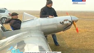 В Новосибирской области местный конструктор смастерил самолет(, 2014-10-25T13:58:01.000Z)