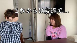 別れたあとの距離感エグい元カレ