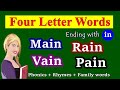 Four letter words ending with in  pronunciation  vocabulary  4 letter words  phonics  rhymes
