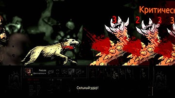 Darkest Dungeon Pig Prince