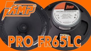 Акустика эстрадная AMP PRO FR65LC, распаковка, обзор, прослушка и сравнение, рекомендации