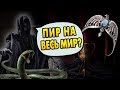 МОГЛИ ЛИ ДЕМЕНТОРЫ ВЫСОСАТЬ КРЕСТРАЖИ? Ответы на вопросы #132