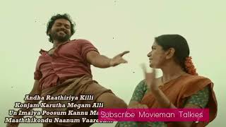 Kanja poovu kannala lyric video Viruman #viruman #muthia #karthik #aditishankar