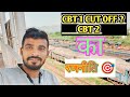 CBT 1 CUT-OFF ? !! CBT 2 का रणनीति 🎯 || #railway #video #alpexam