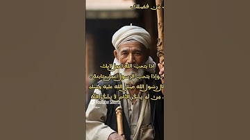 #راحة نفسية #حكم #قصص الانبياء #اكسبلور #قصص من التاريخ #القران الكريم راحه نفسية #متابعة 1