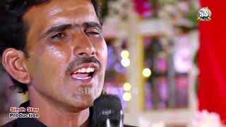 JADHN TON GAHMIN BARKAT ALI MALAH ALBUM 01
