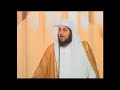 دعاء الشيخ محمد العريفي اخواننا في الصومال