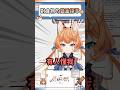 貓貓對食物的雙重標準【初配信精華】#台V #新人Vtuber #葛琳德
