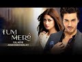 Tum Mere (تم میرے) | Full Movie | Sajal Aly And Ahsan Khan | A Romantic Love Story | C4B1G