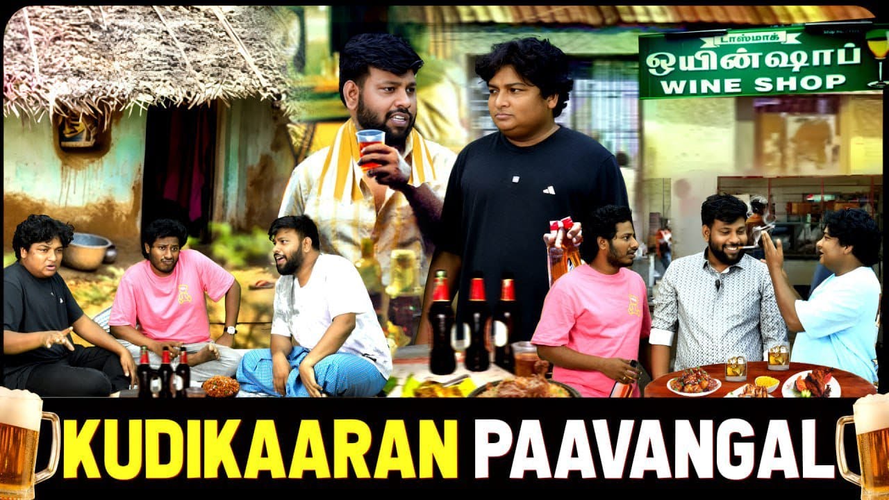 Kudikaaran Paavangal | Parithabangal