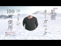 早口にビックリ!神谷浩史さんがナレーションする「トップバリュ ピースフィット」CMが公開中!