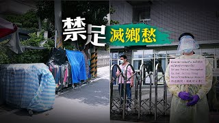 苗栗6千移工禁足!直擊解鄉愁小確幸消失 苦主們有話說 #獨家 | 台灣新聞 Taiwan 蘋果新聞網 苗栗6千移工禁足!直擊解鄉愁小確幸消失 苦主們有話說 #獨家 | 台灣新聞 Taiwan 蘋果新聞網