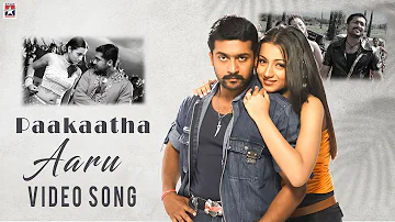 Aaru Tamil Movie | Paakatha Video Song | Suriya | Trisha | Devi Sri Prasad | Hari