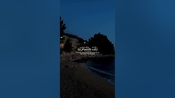 #ياسر_الدوسري #سورة_الأنعام#قران #قران_كريم #اكسبلور #quran #explore⁩⁩⁩⁩⁩⁩⁩⁩⁩⁩⁩⁩⁩⁩⁩⁩⁩⁩⁩⁩⁩⁩