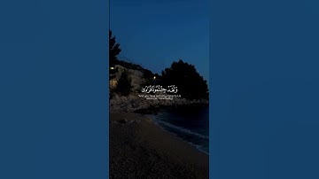 #ياسر_الدوسري #سورة_الأنعام#قران #قران_كريم #اكسبلور #quran #explore⁩⁩⁩⁩⁩⁩⁩⁩⁩⁩⁩⁩⁩⁩⁩⁩⁩⁩⁩⁩⁩⁩