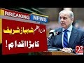 Prime Minister Shahbaz Sharif Takes Big Action | Latest Breaking News | 92NewsHD