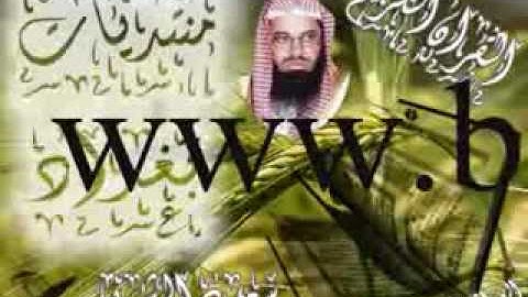 سورة البقره -2-بصوت الشيخ سعود الشريم.flv