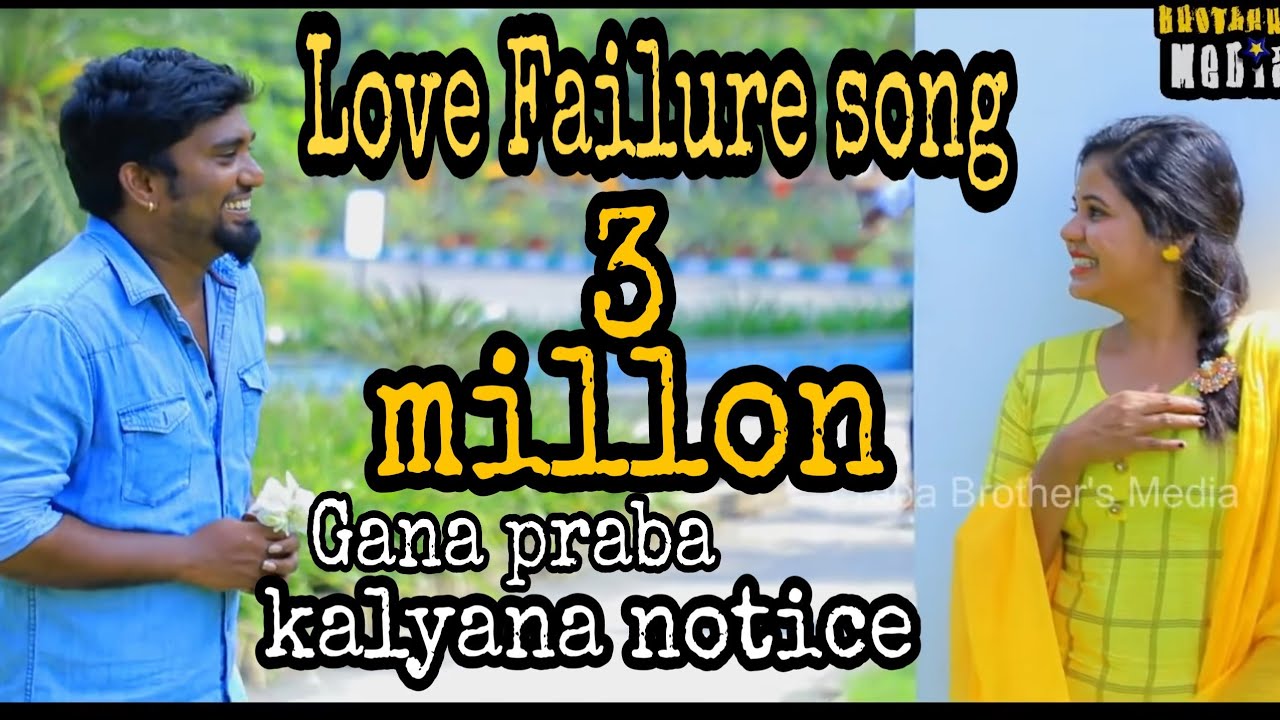 En kadhaluku thoodhu solla  Instagram trending song Ganapraba kalayana notice song solran kelra