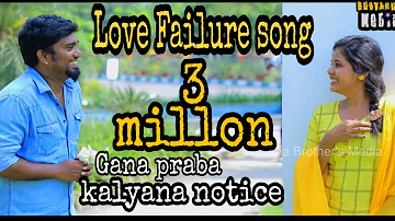 En kadhaluku thoodhu solla | Instagram trending song Ganapraba| kalayana notice song solran kelra