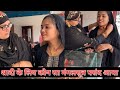 Reetu  mummy     ajreetu marriage vlog crazysurajsmp1475