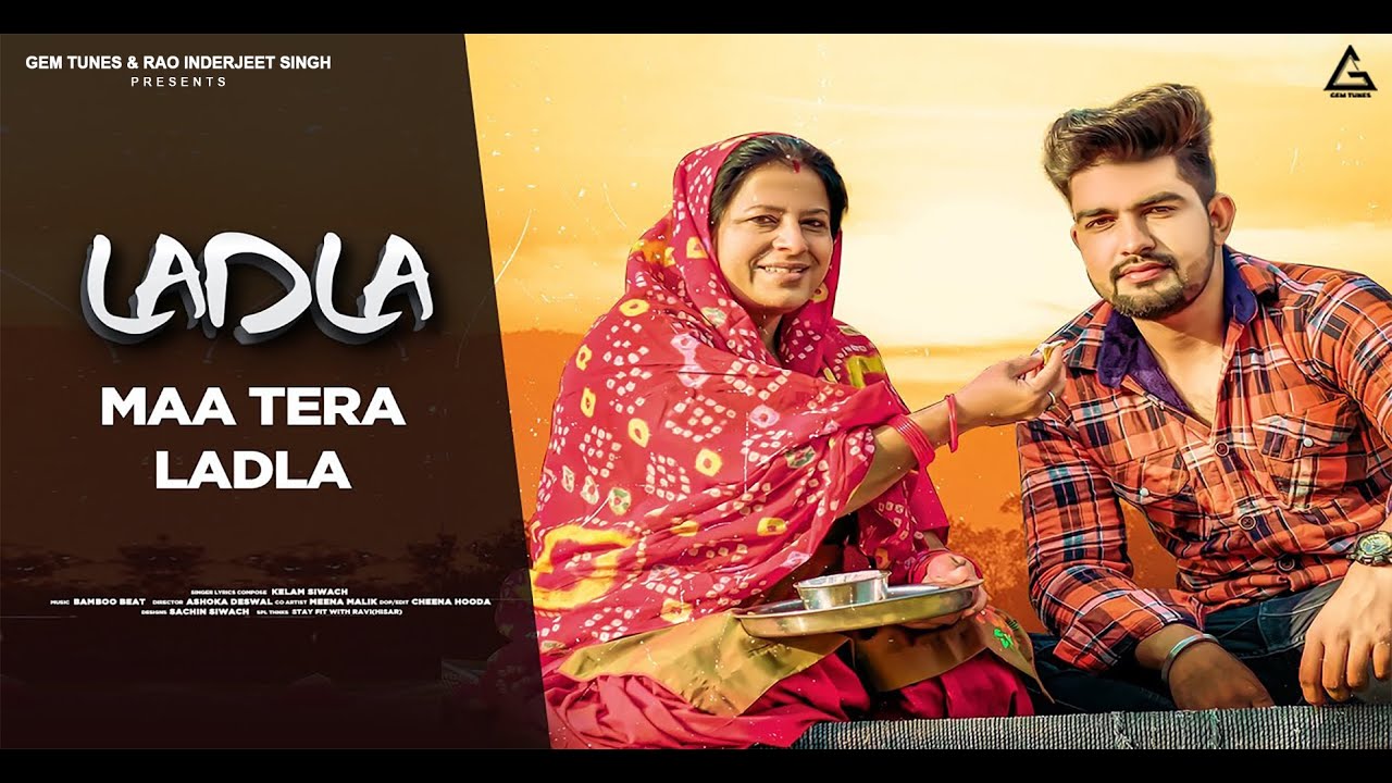 Maa Tera Ladla : Kelam Siwach | Meena Malik | New Haryanvi Song