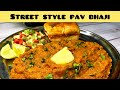         pav bhaji recipe  street style pav bhaji recipe