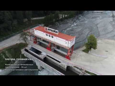 Проект архитектурного освещения Краснополянской ГЭС