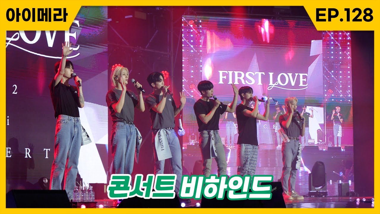 [IMERA] EP.128 Concert Behind #3 l 콘서트 비하인드 #3 - YouTube