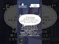 【日常のドイツ語】初級編：„Entschuldigung!“ すみません！