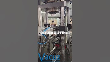 Armature Rotor Commutator Servo Automatic Hydraulic Bearing Pressing Assembly Insertion Machine
