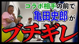 【ドッキリ】よさこいバンキッシュの前で親子喧嘩したらヤバかった…