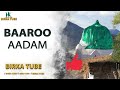 Baaroo Aadam Sagalee Ajaa Iba Baaroo Aadam Sagalee Ajaa Iba