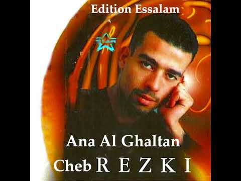 الشاب رزقي سيدي القبطان