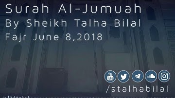 Surah Al-Jumuah | سورة الجمعة