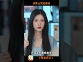 《野草疯长》