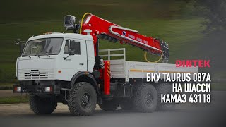 Бурильно крановая установка БКУ Taurus 087A на шасси Kamaz Truck 43118