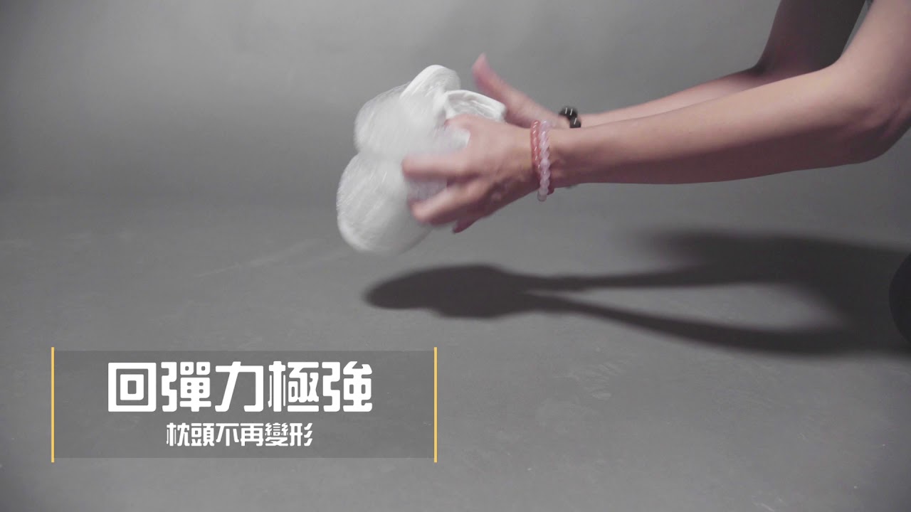 天上野 空氣枕 Youtube